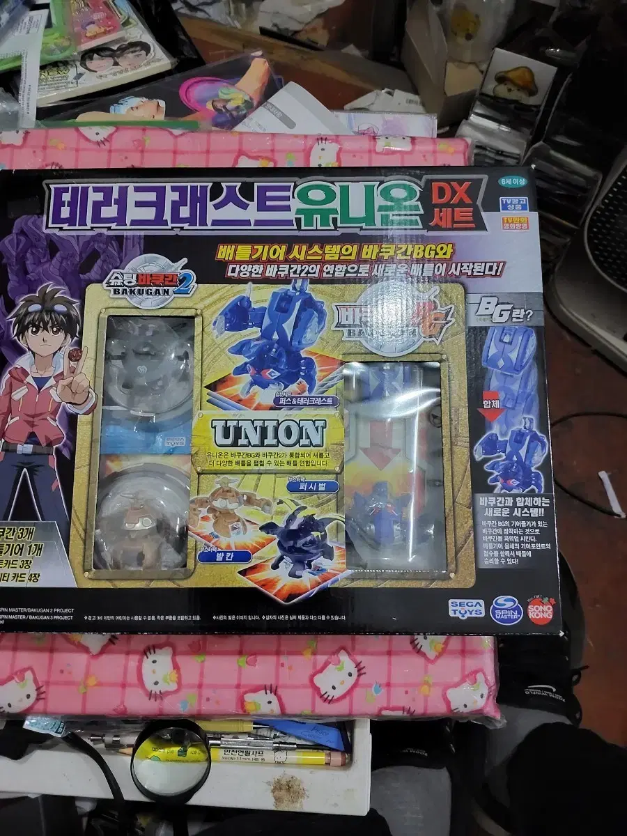 thumbnail-0